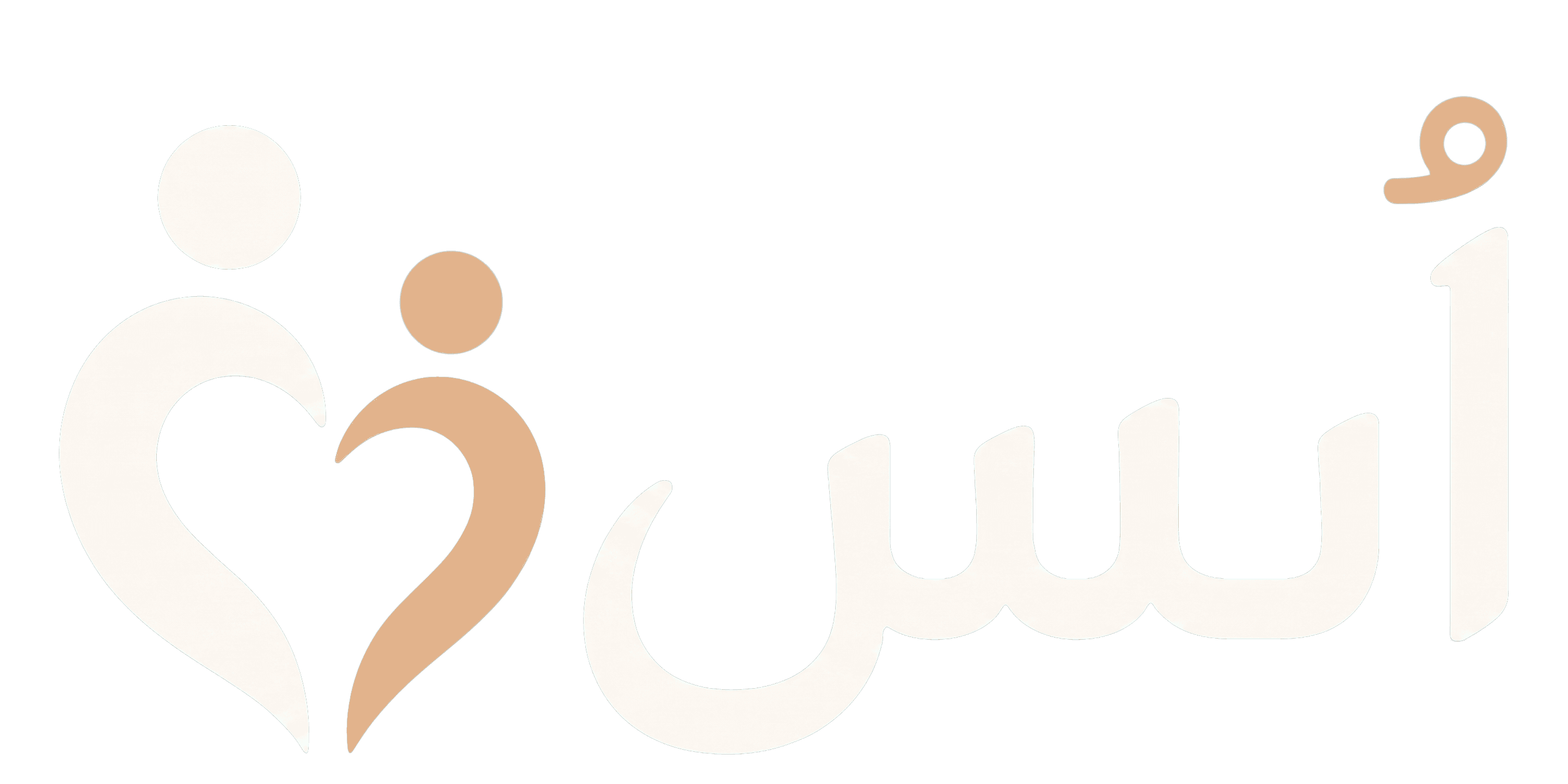 أُنس